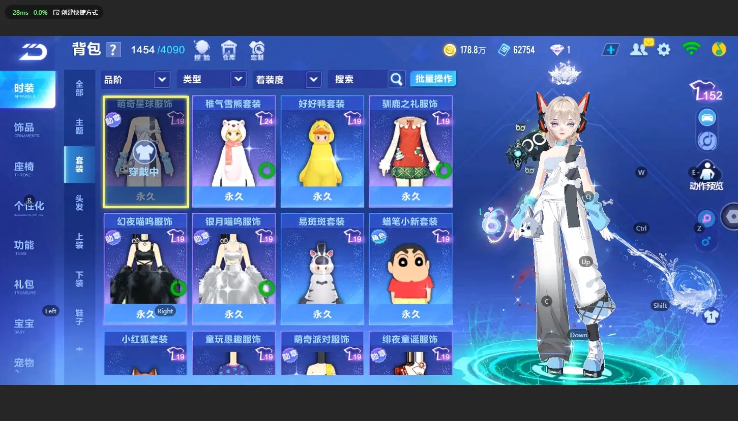 FCSLC32317QQ飞车手游账号详情图18 FCSLC32317QQ飞车手游账号详情图18