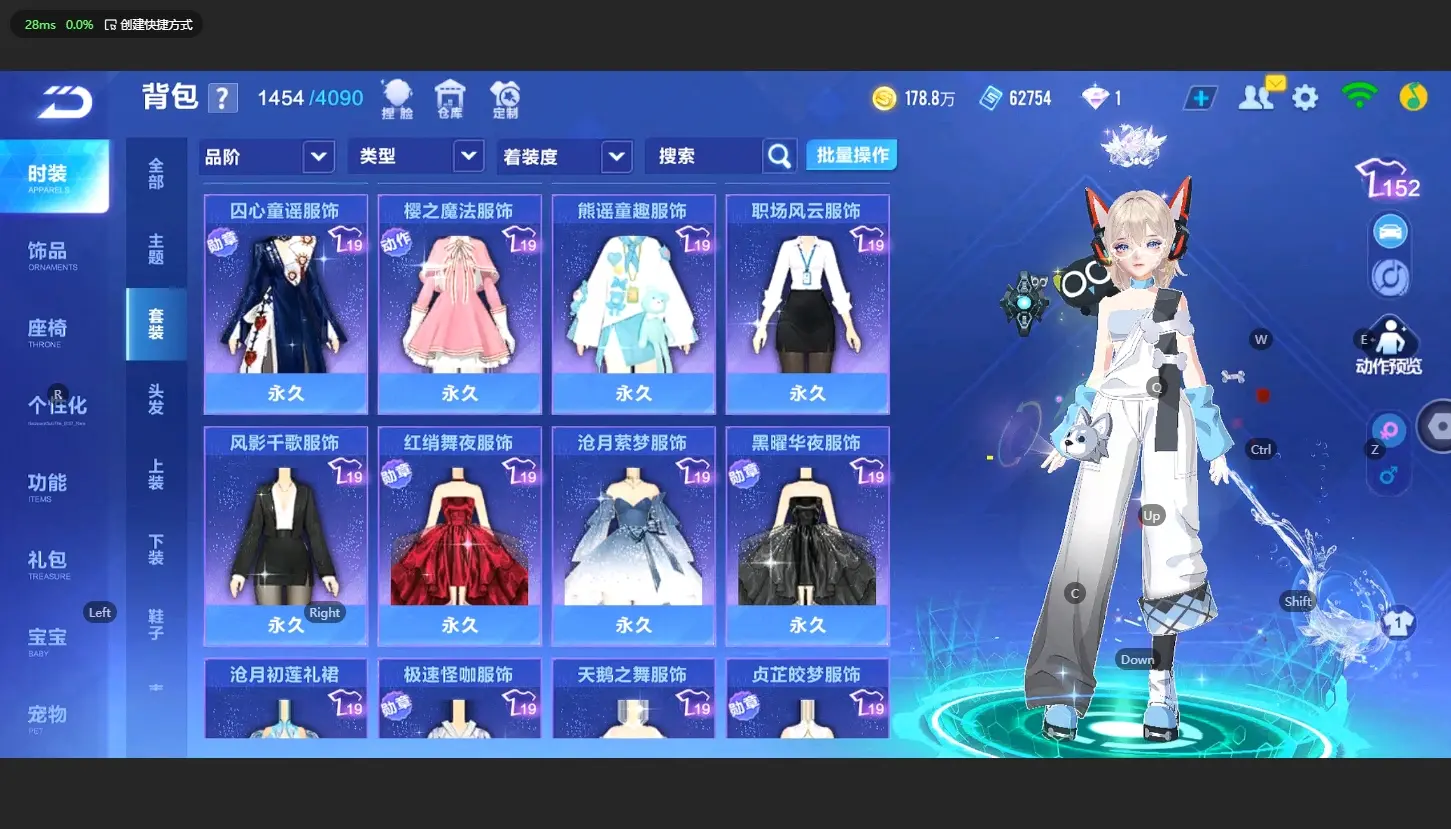 FCSLC32317QQ飞车手游账号详情图19 FCSLC32317QQ飞车手游账号详情图19