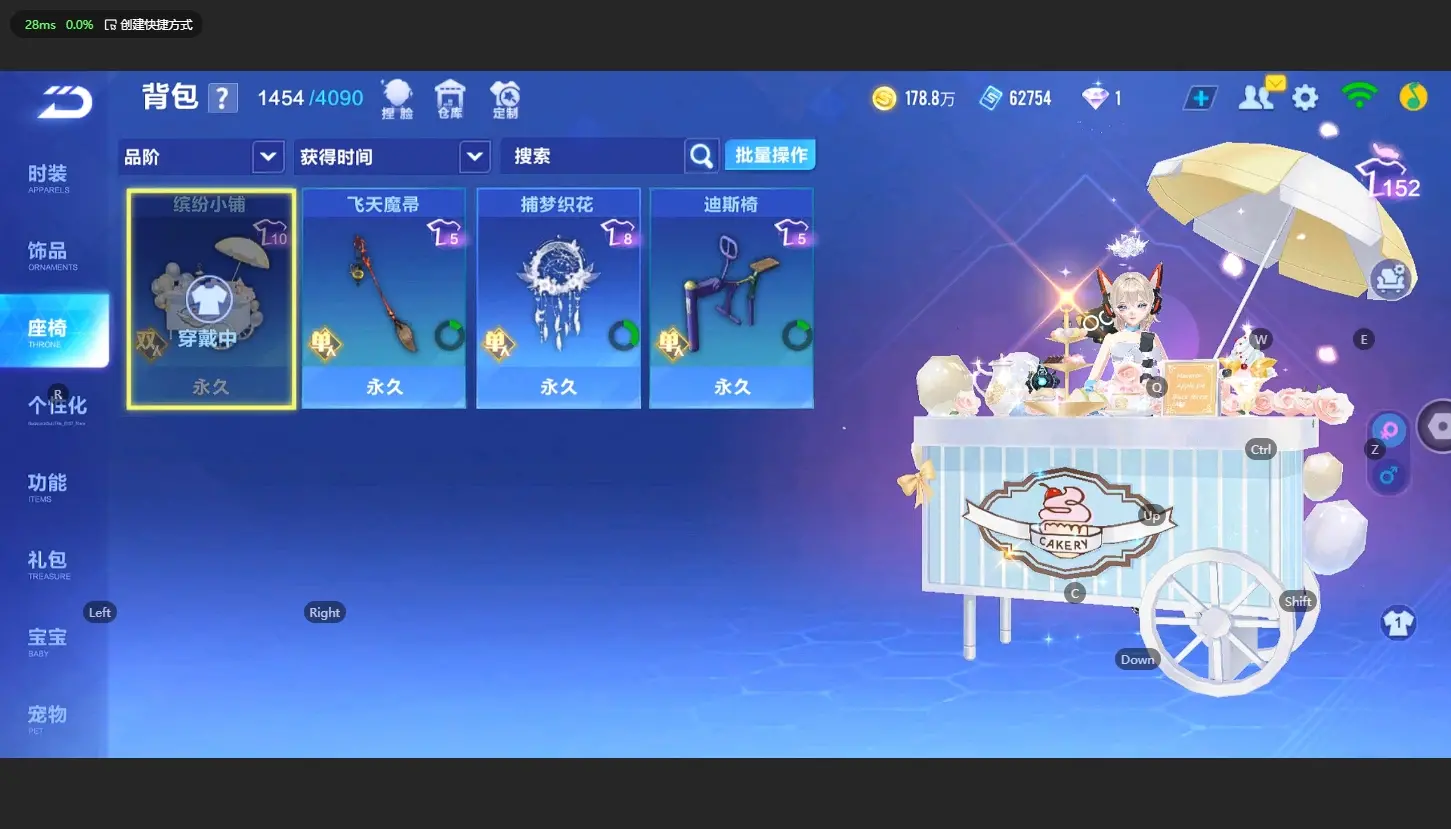 FCSLC32317QQ飞车手游账号详情图20 FCSLC32317QQ飞车手游账号详情图20