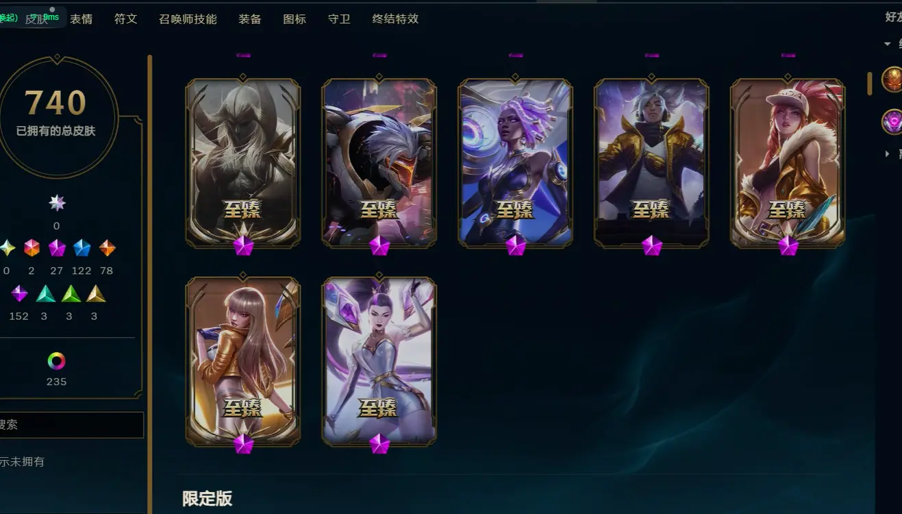 FCDLC30812QQ飞车端游账号详情图10 FCDLC30812QQ飞车端游账号详情图10