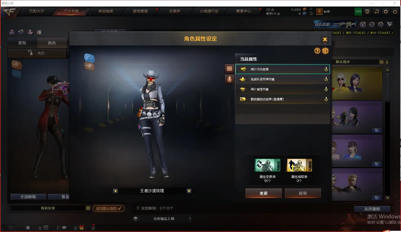 CFLC314986穿越火线账号详情图12 CFLC314986穿越火线账号详情图12