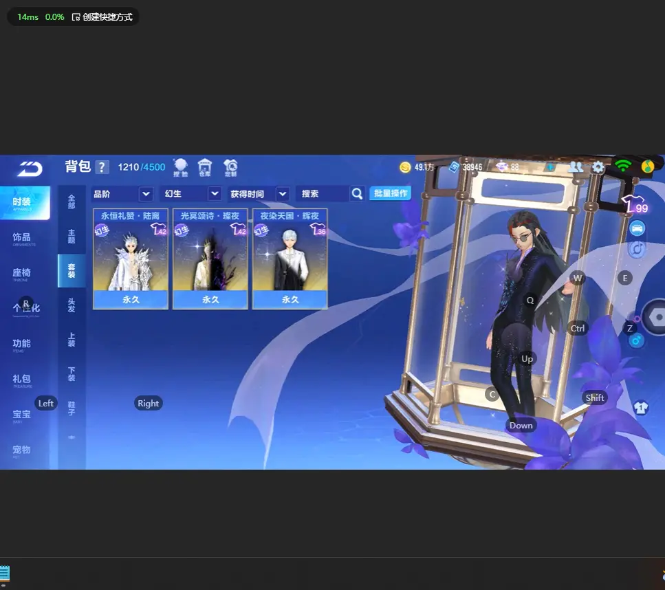 FCSLC32371QQ飞车手游账号详情图13 FCSLC32371QQ飞车手游账号详情图13