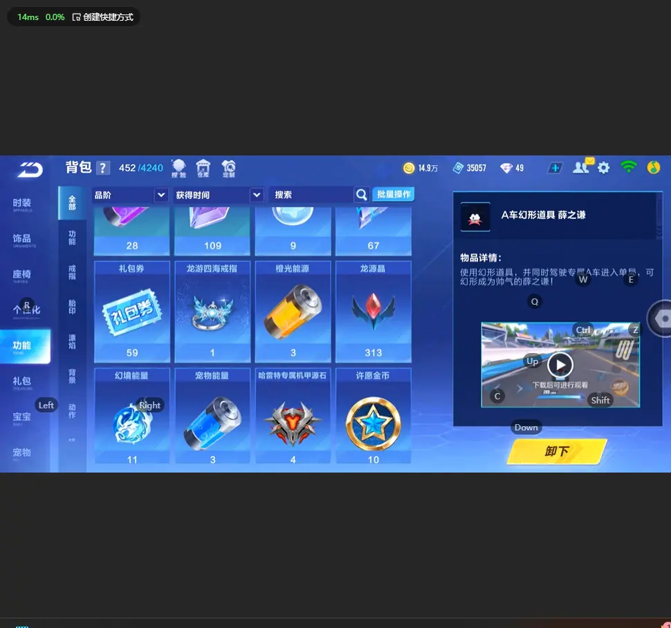 FCSLC32367QQ飞车手游账号详情图11 FCSLC32367QQ飞车手游账号详情图11