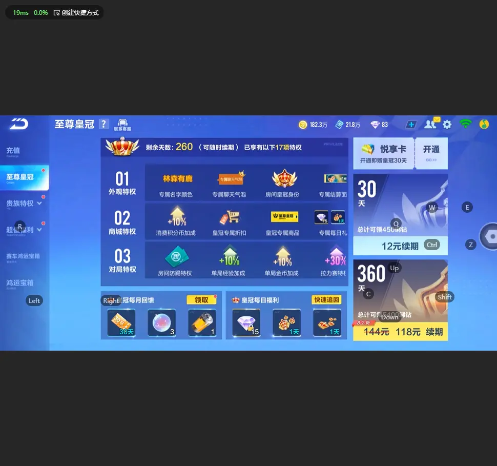 FCSLC32366QQ飞车手游账号详情图6 FCSLC32366QQ飞车手游账号详情图6