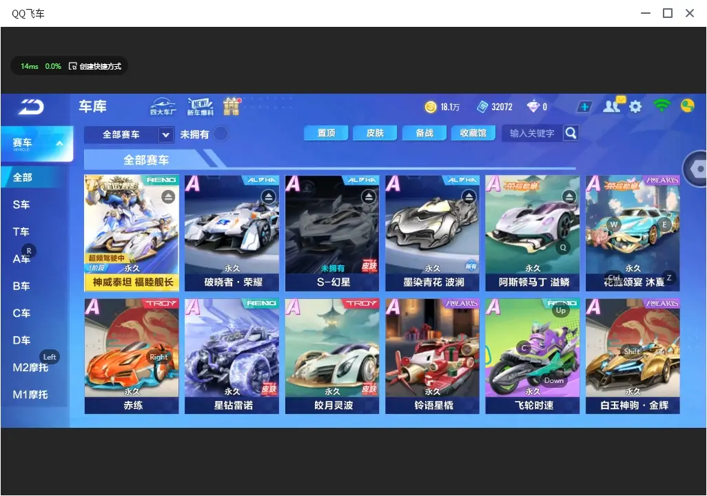 QQ飞车手游账号安卓QQLC608011 【单T/神威泰坦福睦舰长/星之迹男魔法】 【可二次实名】 【VIP6】 永久T车1 永久T车皮肤1 永久A车1 男魔法套装1 永久T车：神威泰坦RE； 永久T车皮肤：神威泰坦福睦舰长