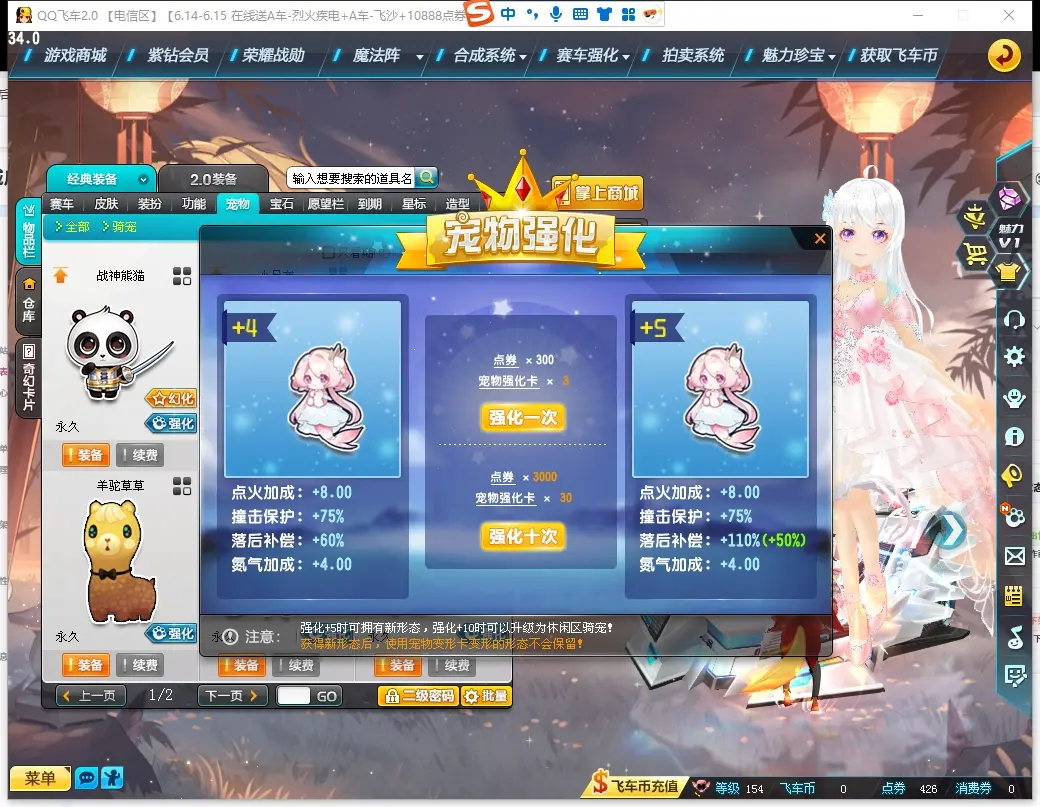 FCDLC30613QQ飞车端游账号详情图16 FCDLC30613QQ飞车端游账号详情图16