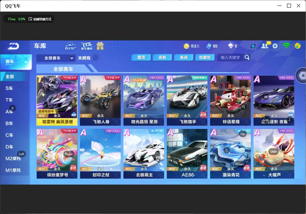 QQ飞车手游账号安卓QQLC608082 【哈雷特幽冥圣使/铠甲战士】 【可二次实名】 【VIP8】 永久T车1 永久T车皮肤1 永久A车2 宠物1 永久T车：哈雷特； 永久T车皮肤：哈雷特幽冥圣使； 永久A车：雷诺，AE8