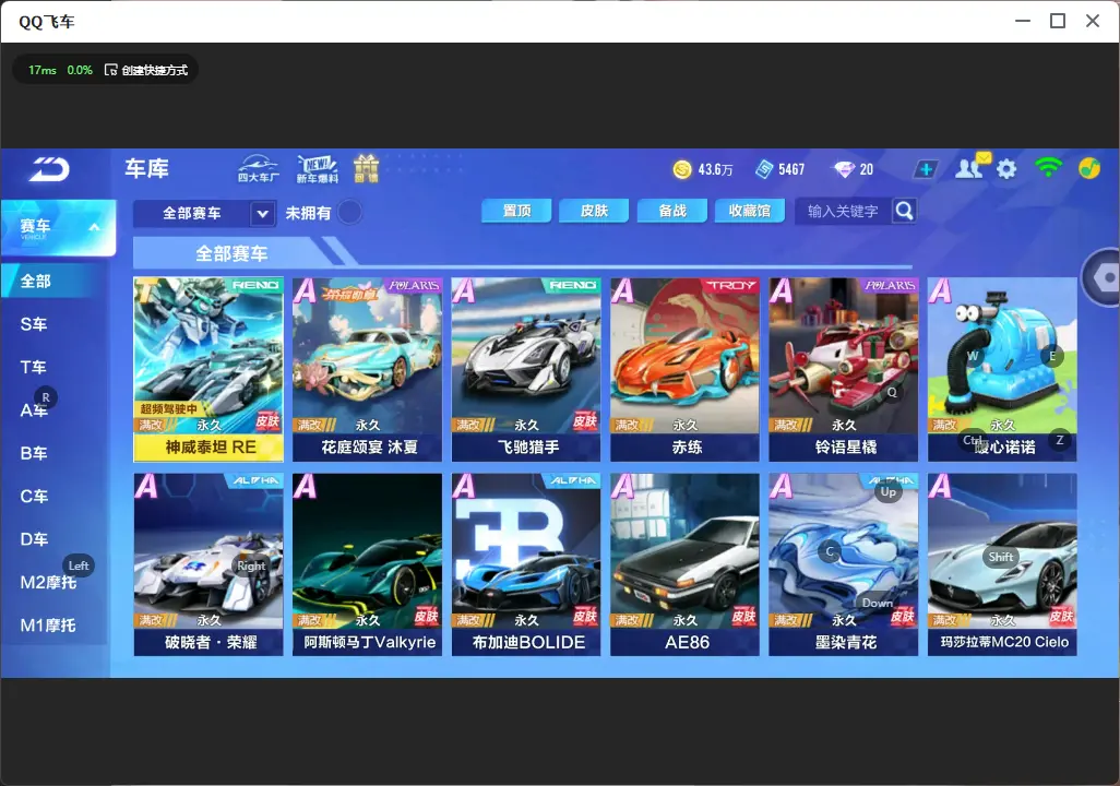 QQ飞车手游账号安卓QQLC608081 【神威泰坦/魔王天狮/雀焰女王/玉玺神虎/玄火之神】 【可二次实名】 【VIP7】 永久T车1 永久A车3 宠物4 永久T车：神威泰坦RE； 永久A车：雷诺，凌天，AE86； 宠物：