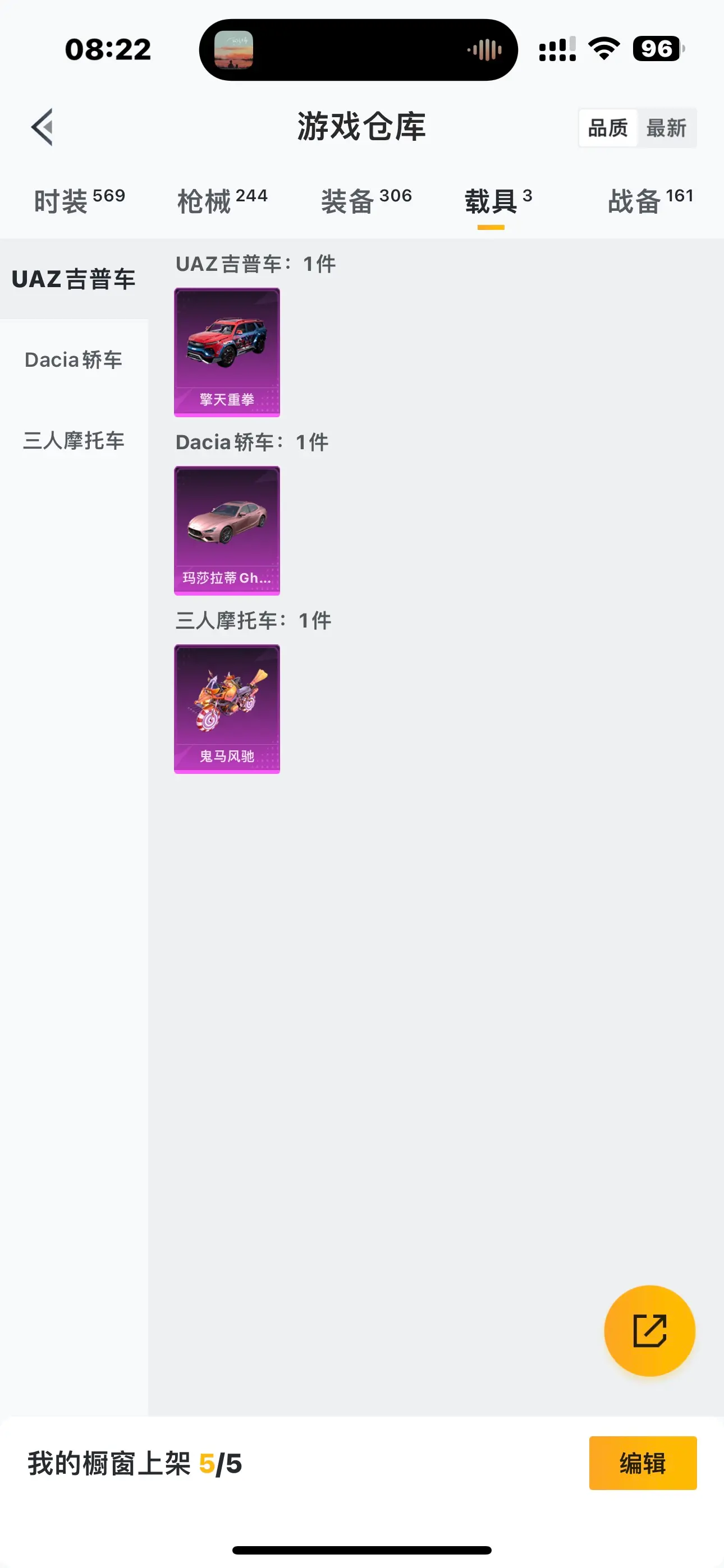 HPLC3266711和平精英账号详情图25 HPLC3266711和平精英账号详情图25