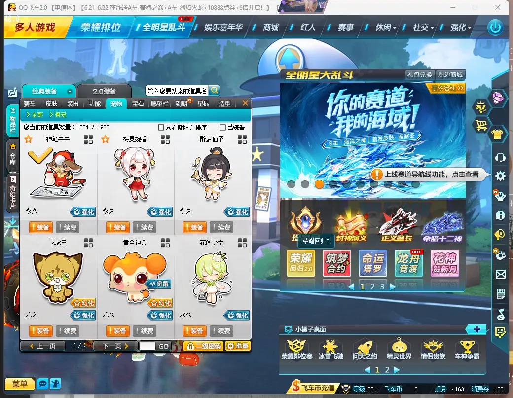 FCDLC30619QQ飞车端游账号详情图20 FCDLC30619QQ飞车端游账号详情图20