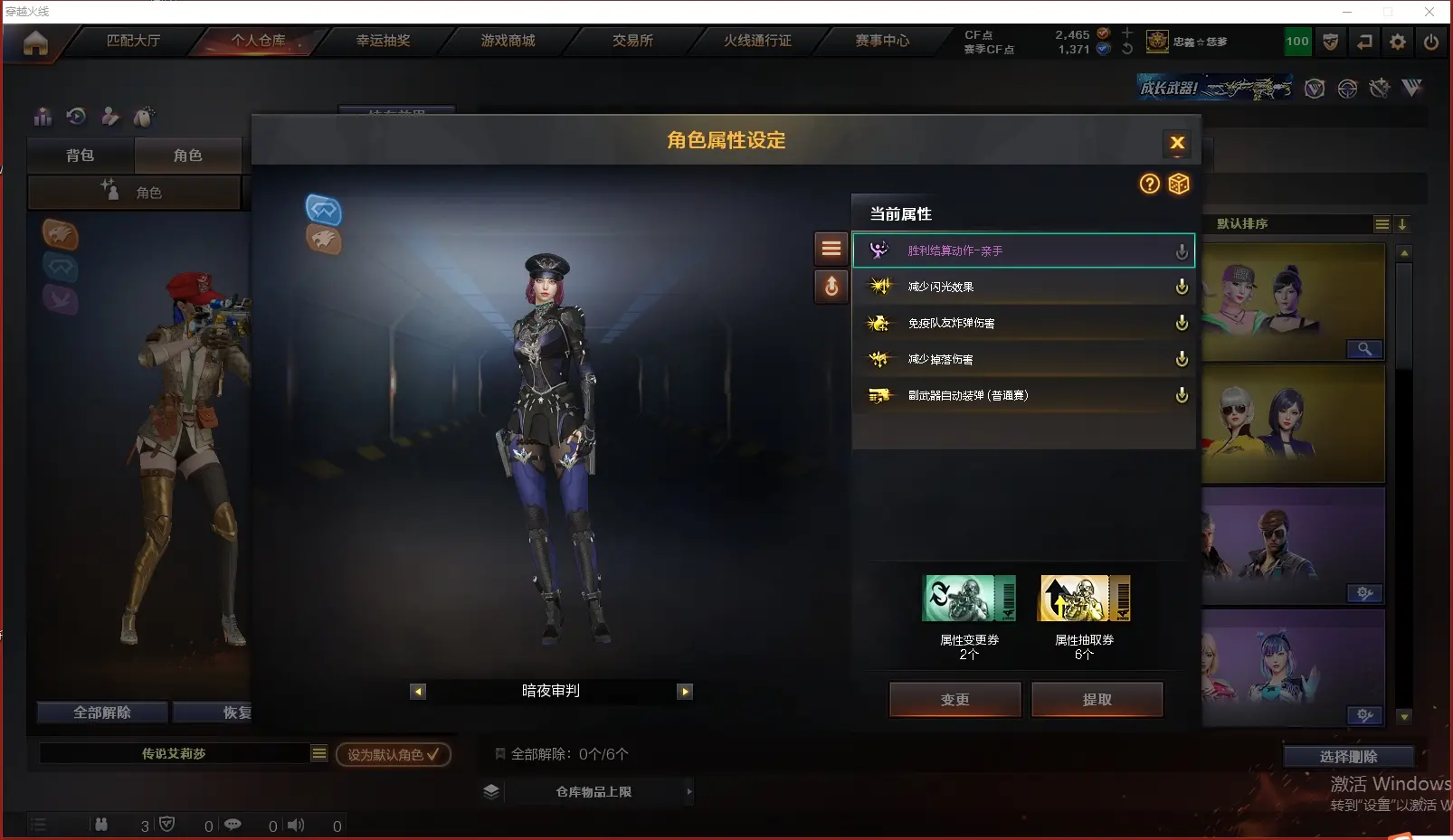 CFLC316140穿越火线账号详情图20