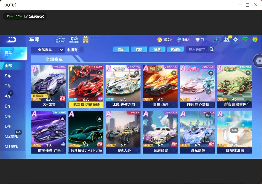 QQ飞车手游账号安卓QQLC608282 【哈雷特炽焰龙骑/-冰魄/星煌/时序/月影/霆光/弦音/雀焰女王/玉玺神虎/瑞泽祥麟】 【可二次实名】 【VIP9】 永久T车1 永久T车皮肤1 永久A车11 女魔法套装1 宠物8 