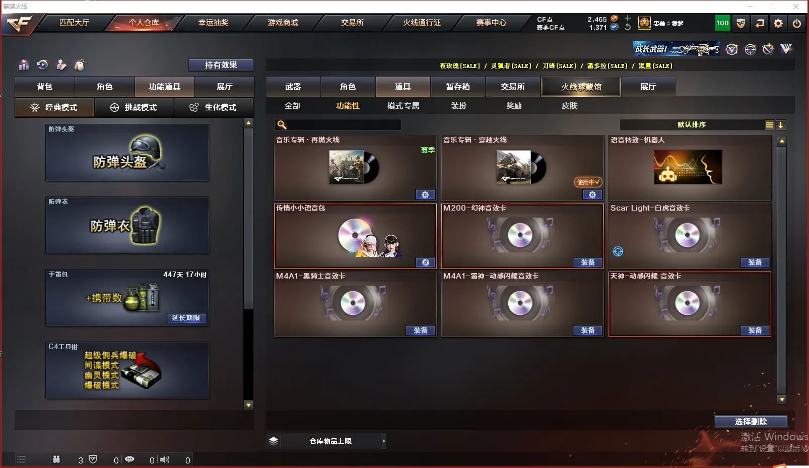 CFLC316140穿越火线账号详情图27