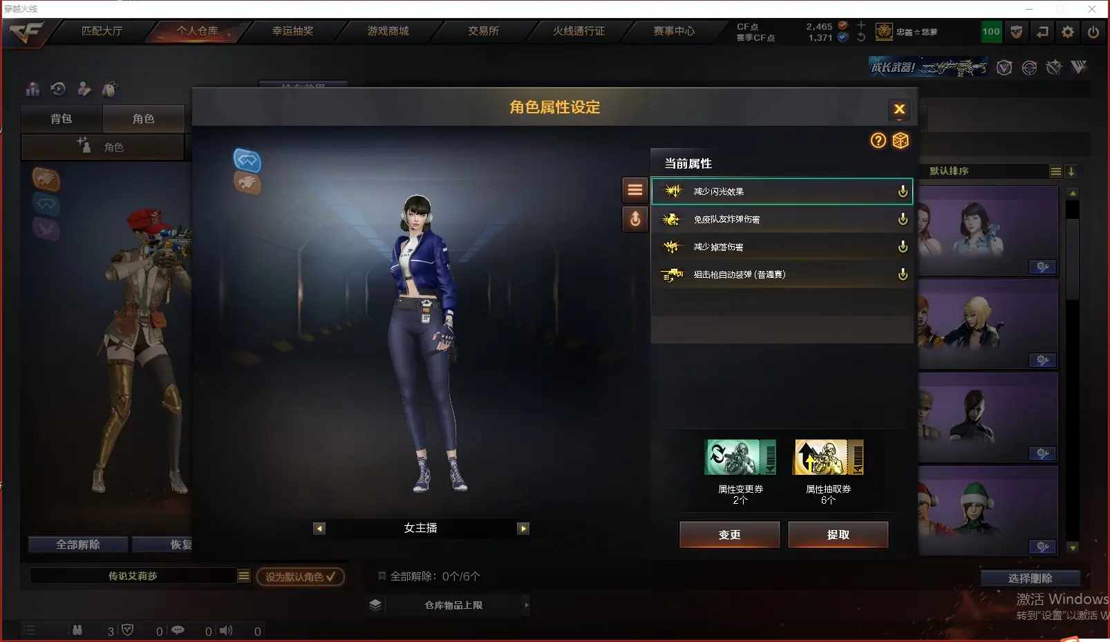 CFLC316140穿越火线账号详情图21