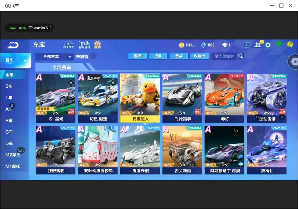 QQ飞车手游账号安卓QQLC608317 【2联赛/幻星霆光/雀焰女王】 【可二次实名】 【VIP4】 永久T车1 永久A车5 宠物1 永久T车：鸭宝超人； 永久A车：双生战神，凌天，AE86，S幻星，S霆光； 宠物：雀焰女