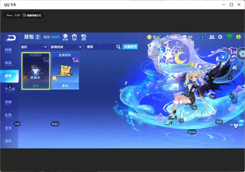 FCSLC32460QQ飞车手游账号详情图12 FCSLC32460QQ飞车手游账号详情图12