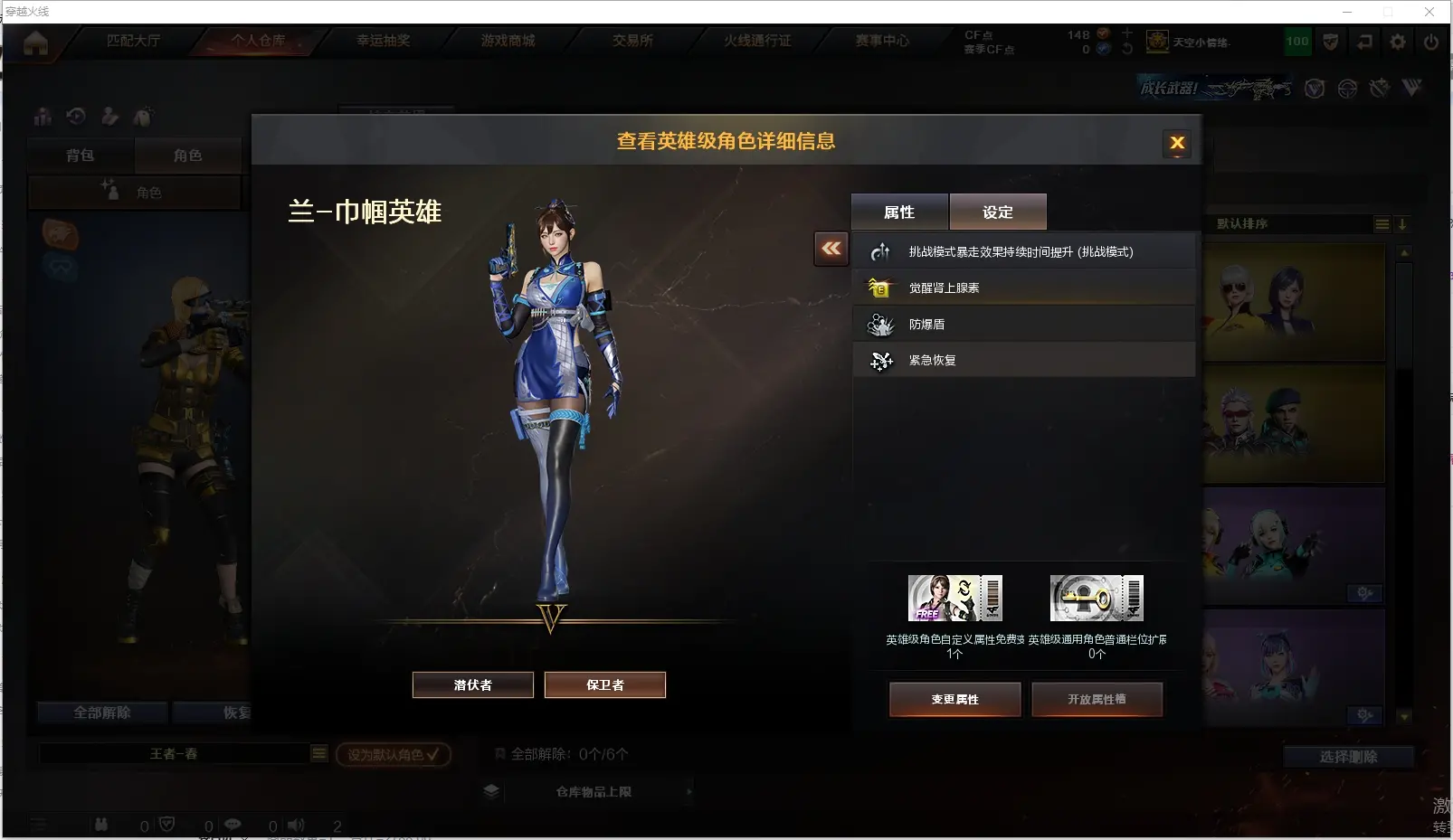CFLC316387穿越火线账号详情图10 CFLC316387穿越火线账号详情图10