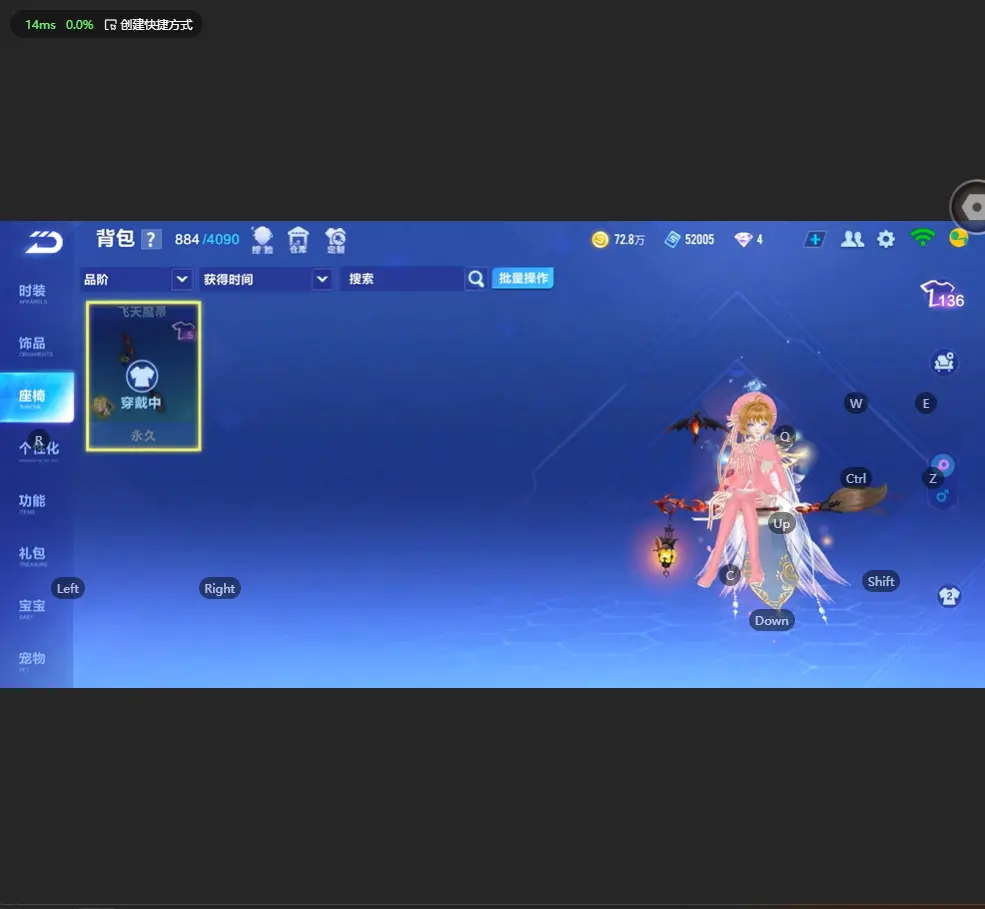 FCSLC32472QQ飞车手游账号详情图11 FCSLC32472QQ飞车手游账号详情图11