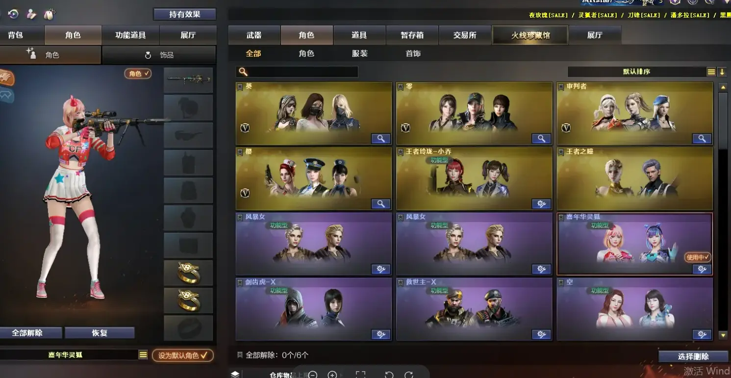 FCDLC30634QQ飞车端游账号详情图14 FCDLC30634QQ飞车端游账号详情图14