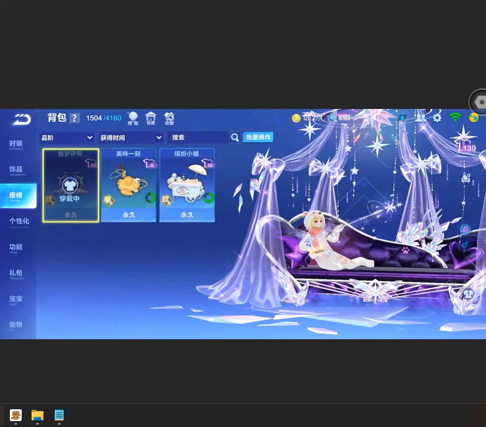 FCSLC32469QQ飞车手游账号详情图14 FCSLC32469QQ飞车手游账号详情图14