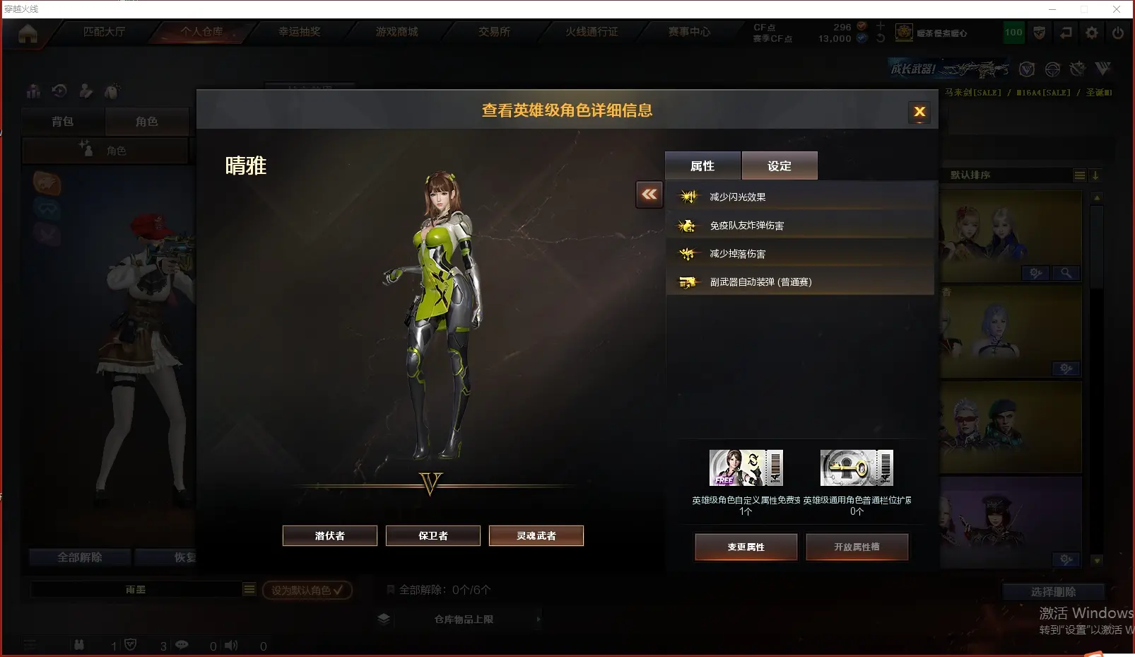 CFLC316487穿越火线账号详情图8 CFLC316487穿越火线账号详情图8