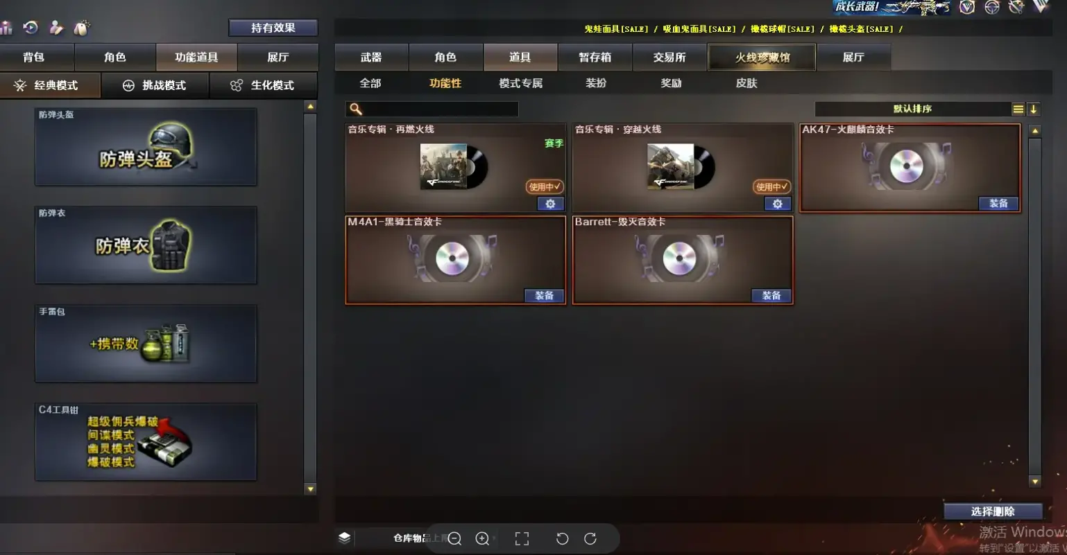 FCDLC30634QQ飞车端游账号详情图18 FCDLC30634QQ飞车端游账号详情图18