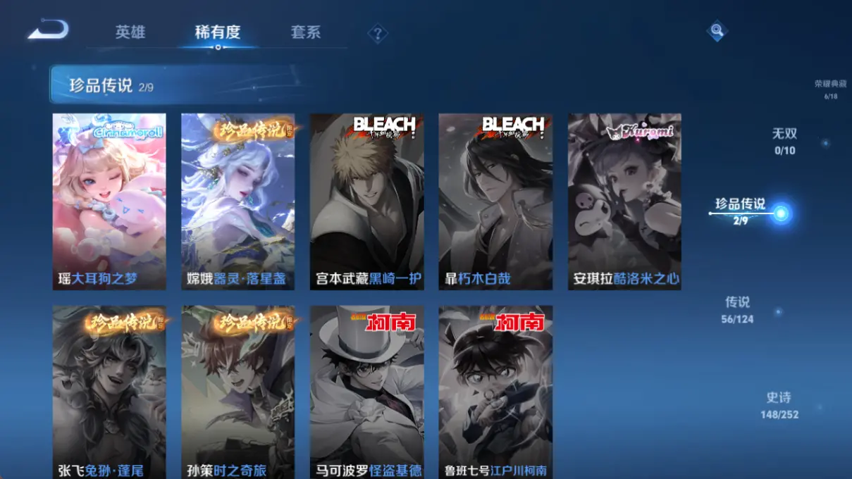 FCDLC30640QQ飞车端游账号详情图23