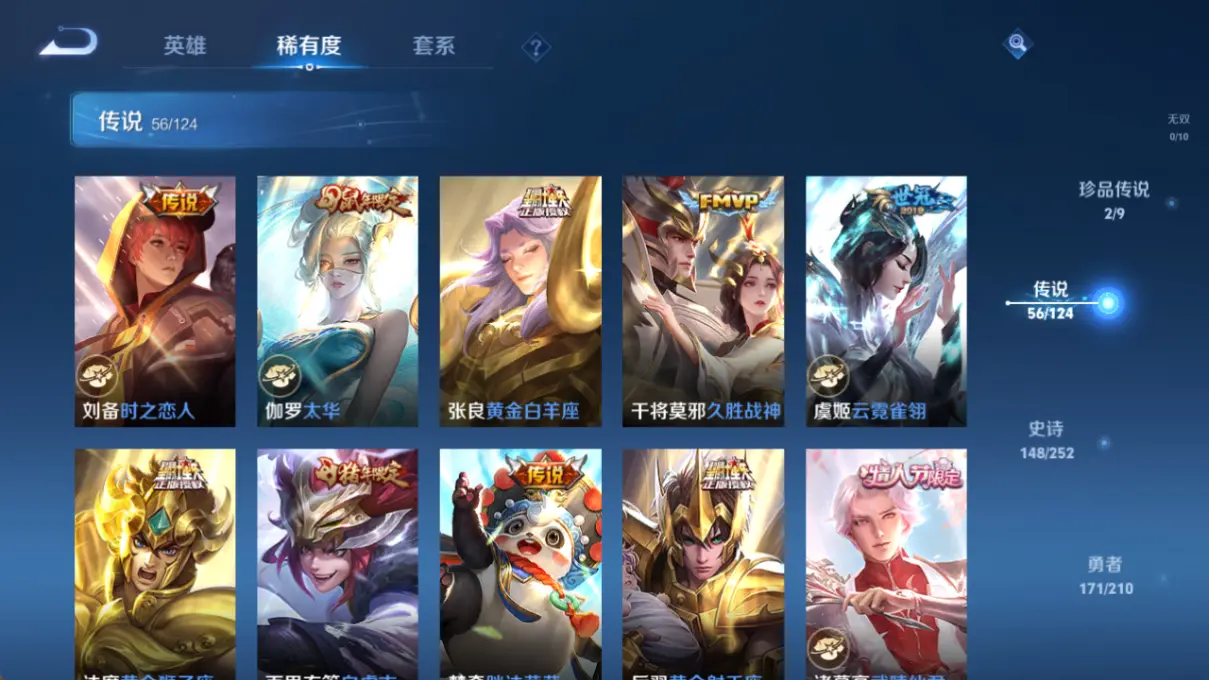 FCDLC30640QQ飞车端游账号详情图28
