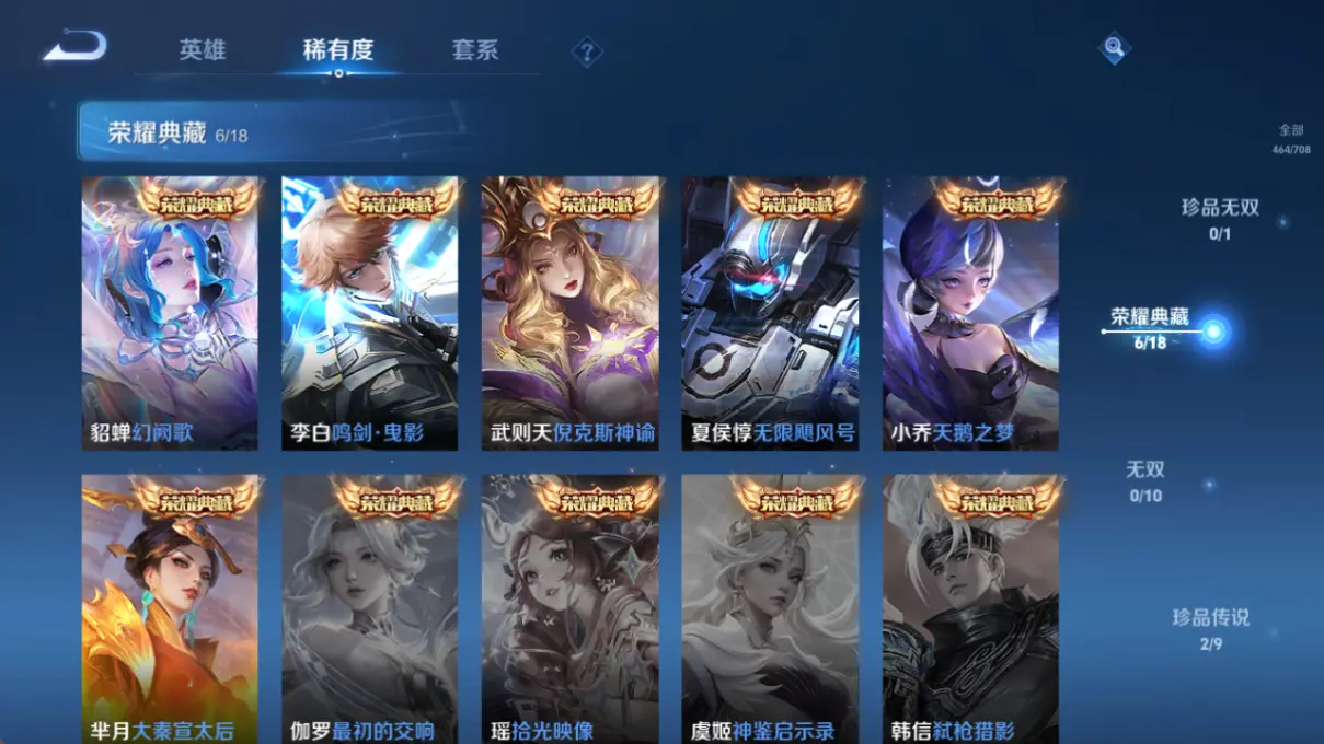 FCDLC30640QQ飞车端游账号详情图22