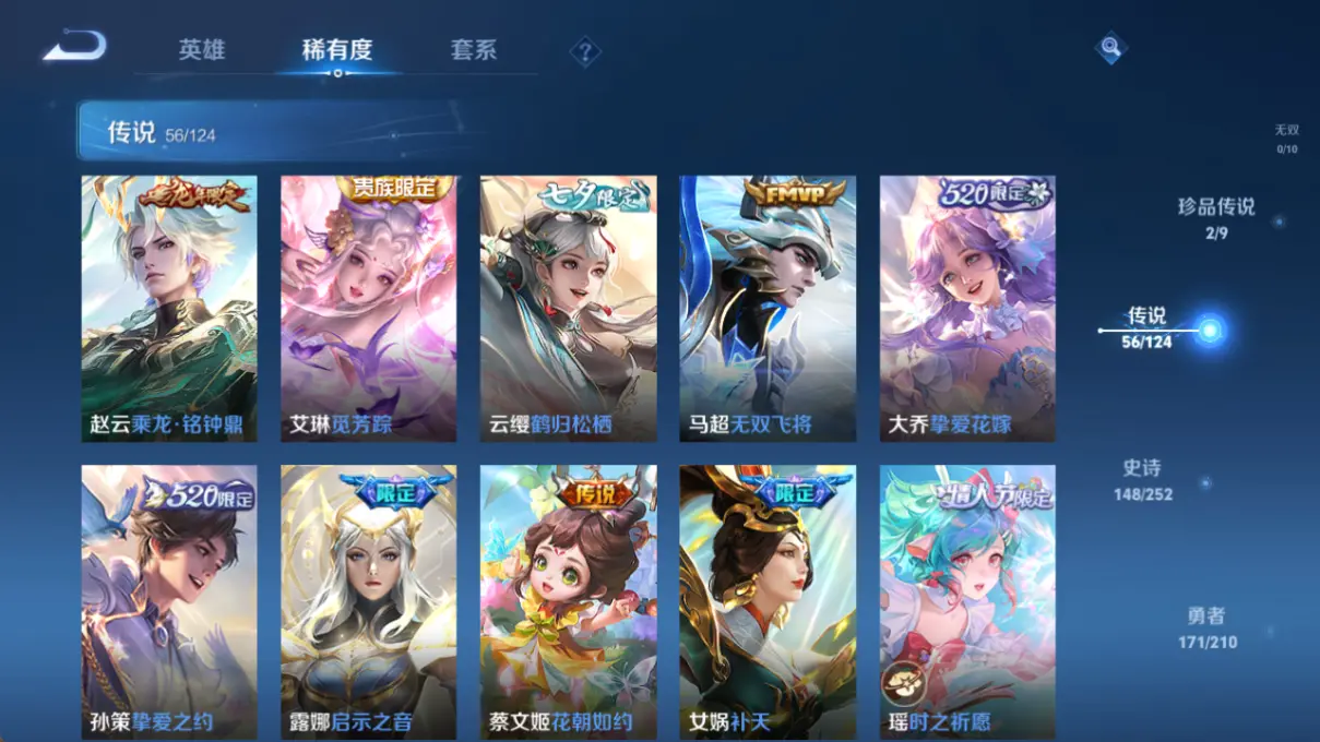 FCDLC30640QQ飞车端游账号详情图25