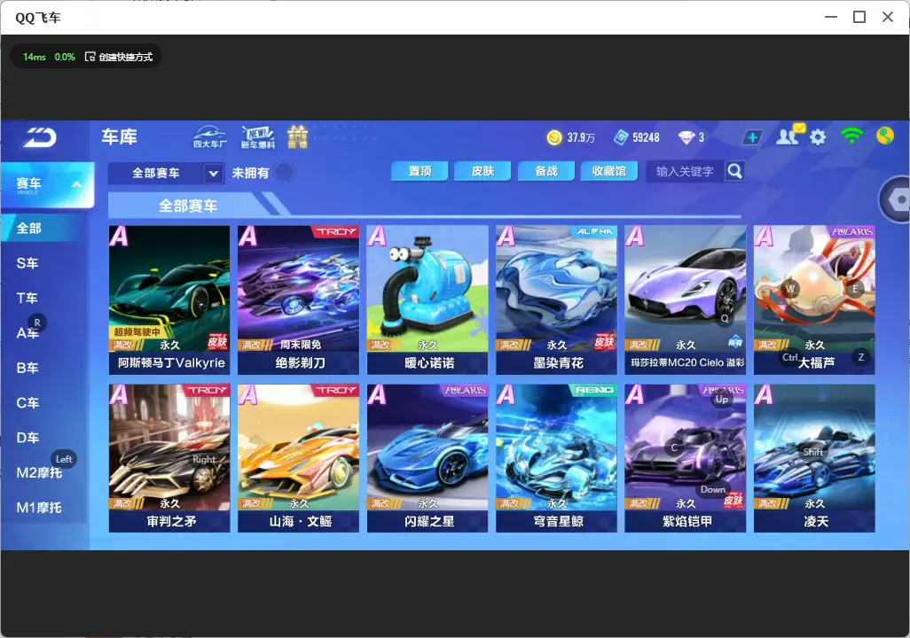 QQ飞车手游账号安卓QQLC607981 【马丁/玛莎/帝皇魂狮】 【可二次实名】 【VIP1】 宠物1 宠物：帝皇魂狮；