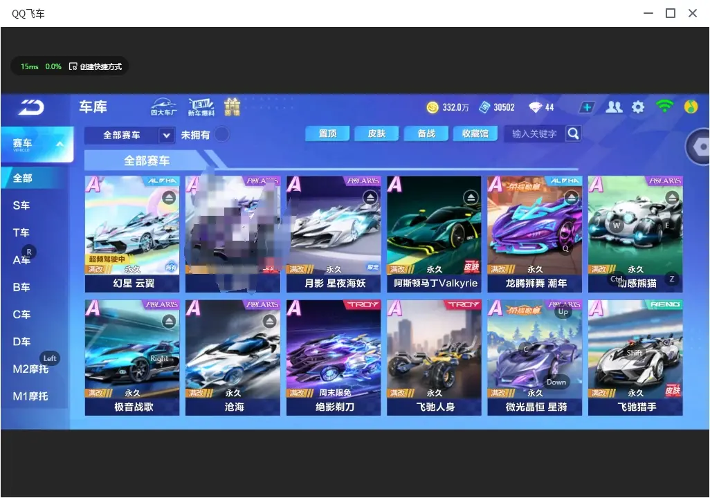 QQ飞车手游账号安卓QQLC609146 【2联赛/幻星月影/2魔法/骑宠御天龙神】 【可二次实名】 【VIP8】 永久A车7 男魔法套装1 女魔法套装1 宠物3 永久A车：雷诺，凌天，晶钻星爵，S月影，酷喵雷诺，AE86，