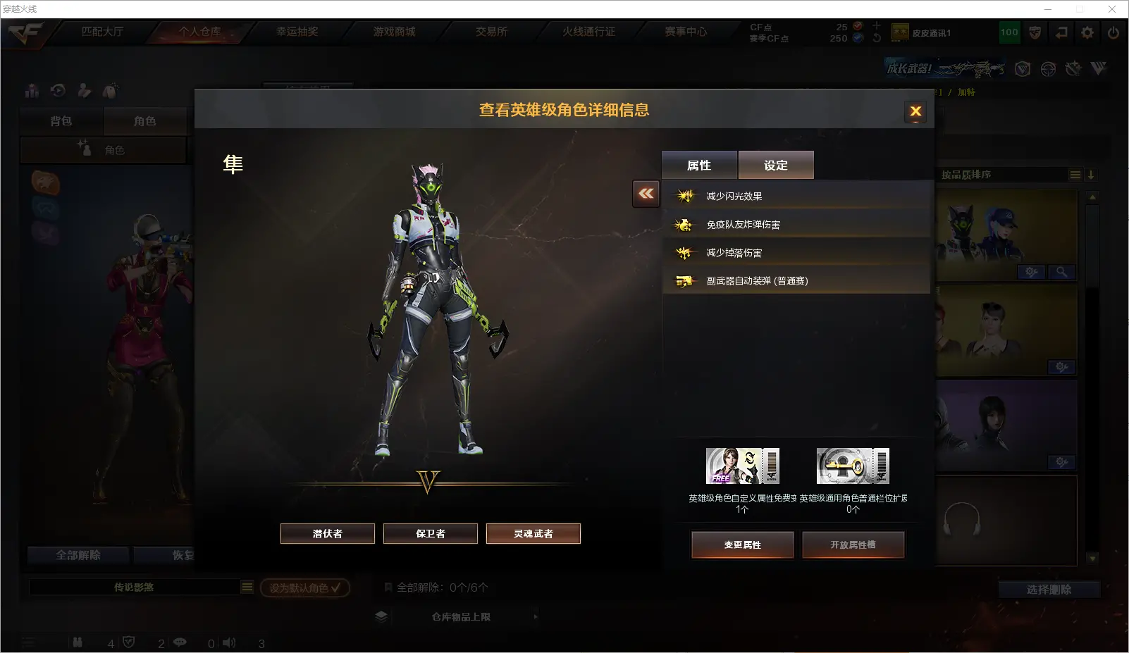 CFLC317162穿越火线账号详情图12 CFLC317162穿越火线账号详情图12