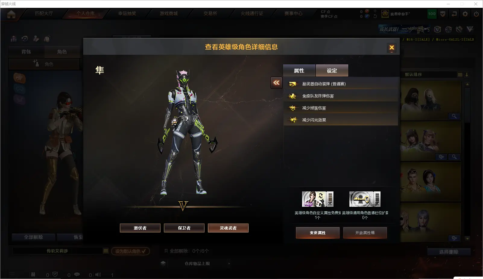 CFLC317103穿越火线账号详情图23 CFLC317103穿越火线账号详情图23