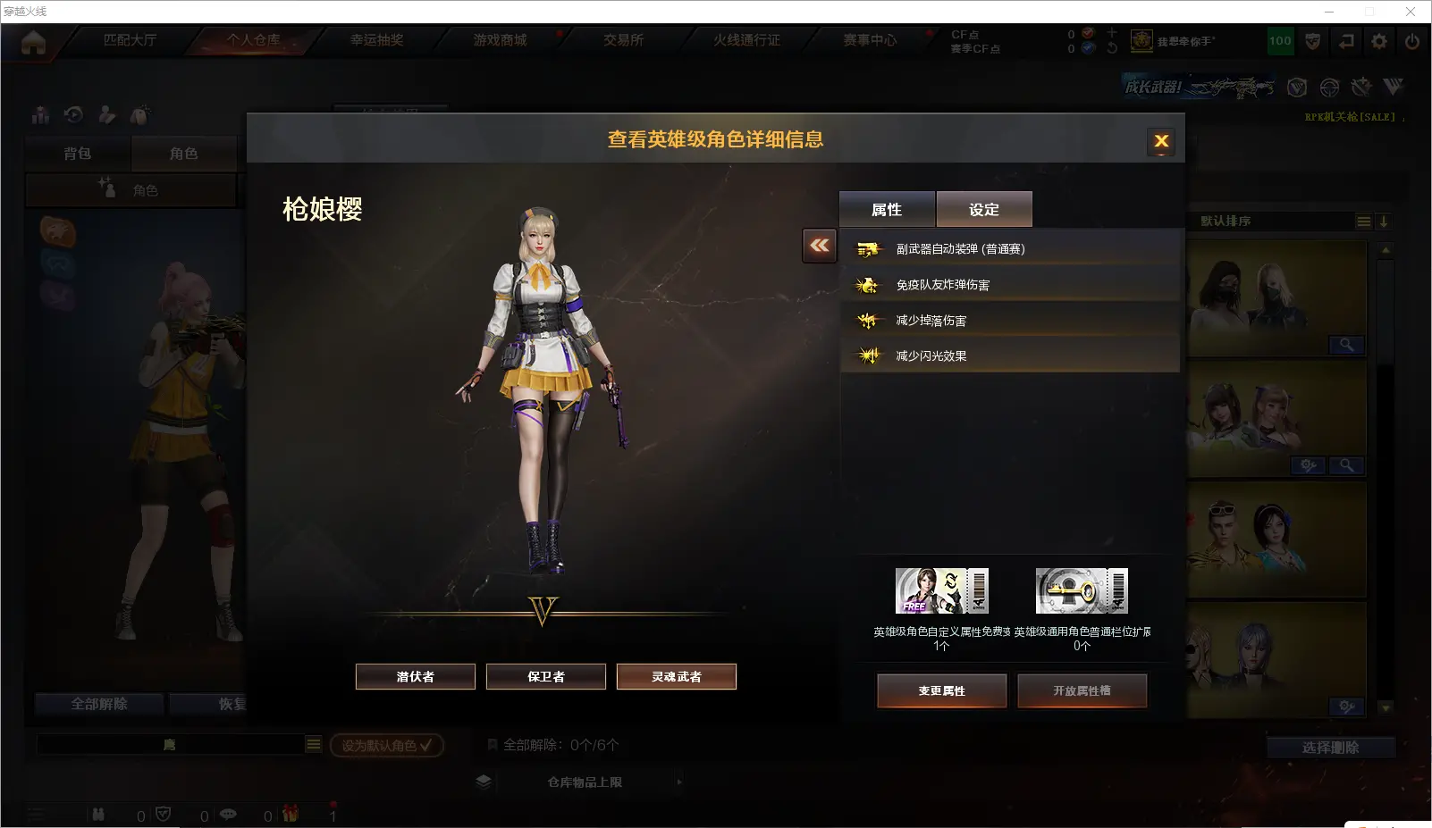CFLC317103穿越火线账号详情图20 CFLC317103穿越火线账号详情图20