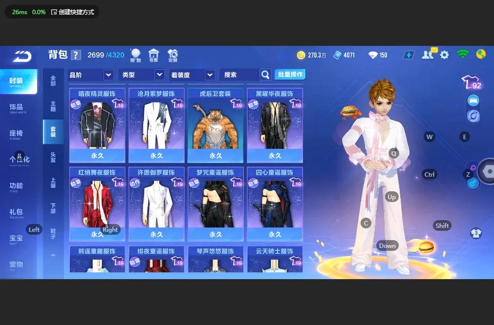 FCSLC32529QQ飞车手游账号详情图22 FCSLC32529QQ飞车手游账号详情图22