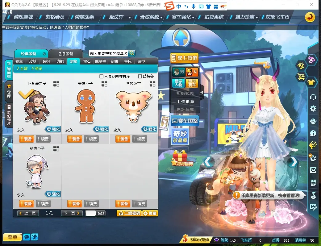 FCDLC30646QQ飞车端游账号详情图11 FCDLC30646QQ飞车端游账号详情图11