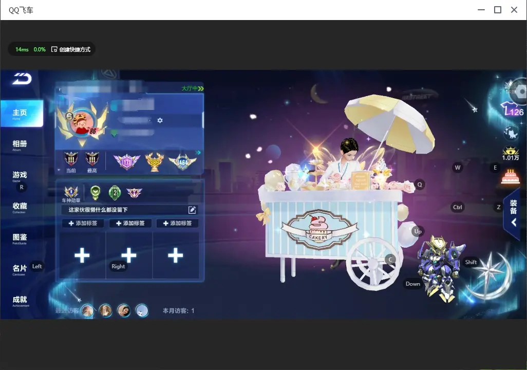FCSLC32578QQ飞车手游账号详情图3