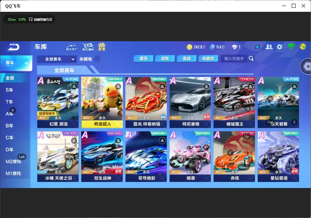QQ飞车手游账号安卓QQLC609416 【3联赛/1T/幻星/霆光/冰魄/鸭宝/雀焰女王/69橙光
】 【可二次实名】 【VIP5】 永久T车1 永久A车9 宠物2 永久T车：鸭宝超人； 永久A车：双生战神，雷诺，凌天，S