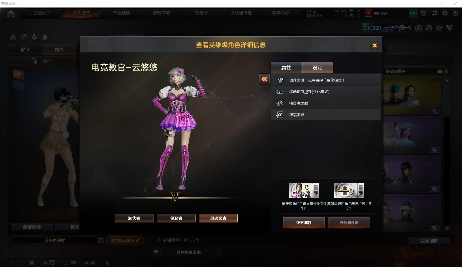 CFLC317098穿越火线账号详情图11 CFLC317098穿越火线账号详情图11
