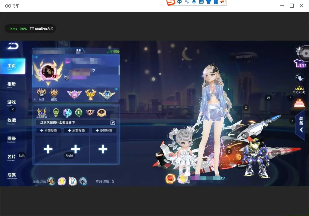 FCSLC32613QQ飞车手游账号详情图3 FCSLC32613QQ飞车手游账号详情图3