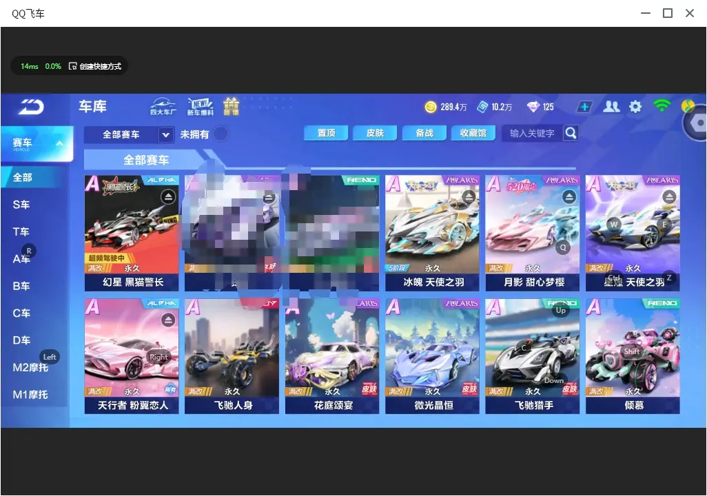 QQ飞车手游账号安卓QQLC609513 【5联赛/幻星5阶冰魄月影星煌天行者/鸢尾迷情女魔法/玉玺神虎】 【可二次实名】 【VIP8】 永久A车9 女魔法套装1 宠物5 永久A车：雷诺，凌天，S天行者，S-冰魄，S星煌，晶