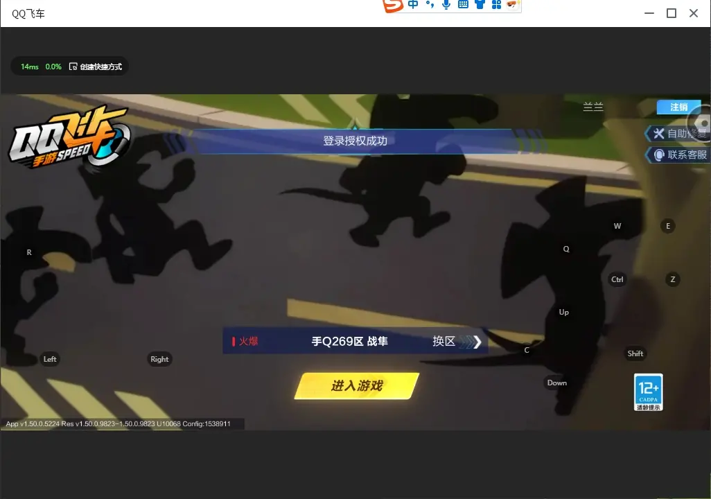 FCSLC32613QQ飞车手游账号详情图2 FCSLC32613QQ飞车手游账号详情图2