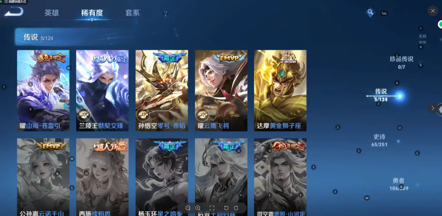 FCSLC32629QQ飞车手游账号详情图18
