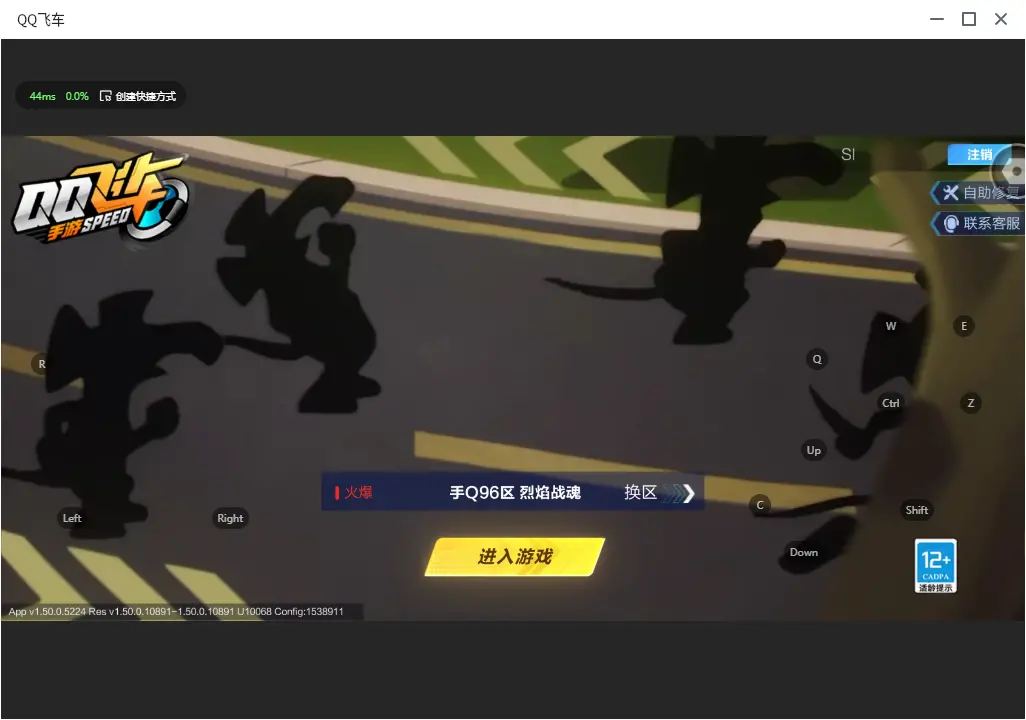 FCSLC32634QQ飞车手游账号详情图2 FCSLC32634QQ飞车手游账号详情图2