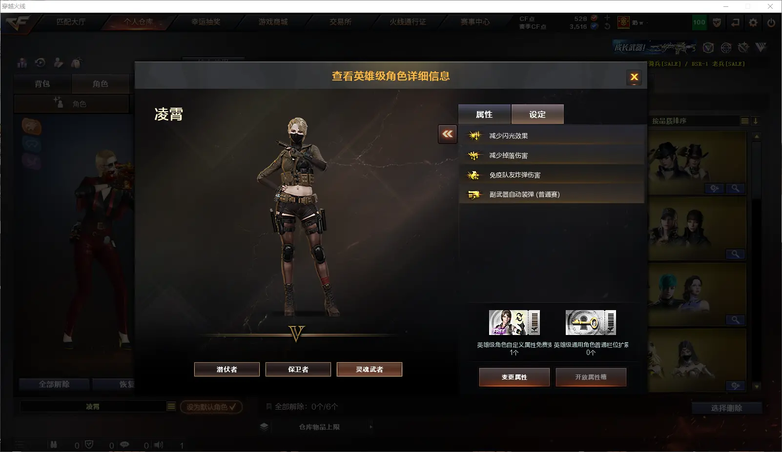 CFLC317833穿越火线账号详情图20 CFLC317833穿越火线账号详情图20