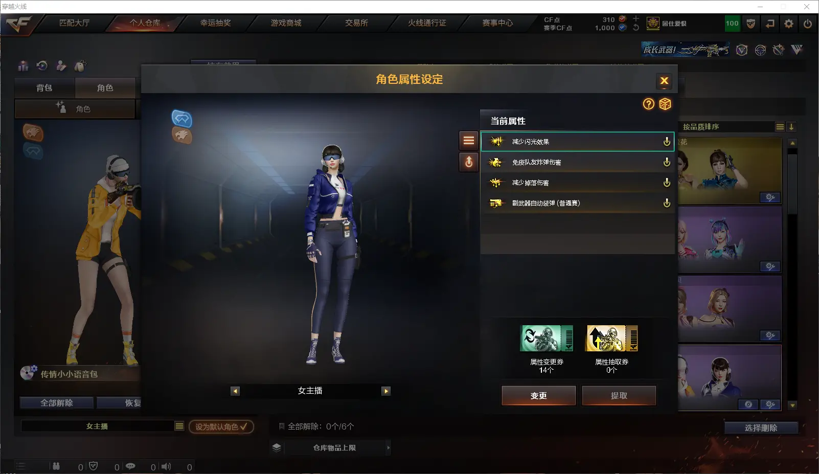 CFLC317829穿越火线账号详情图13 CFLC317829穿越火线账号详情图13