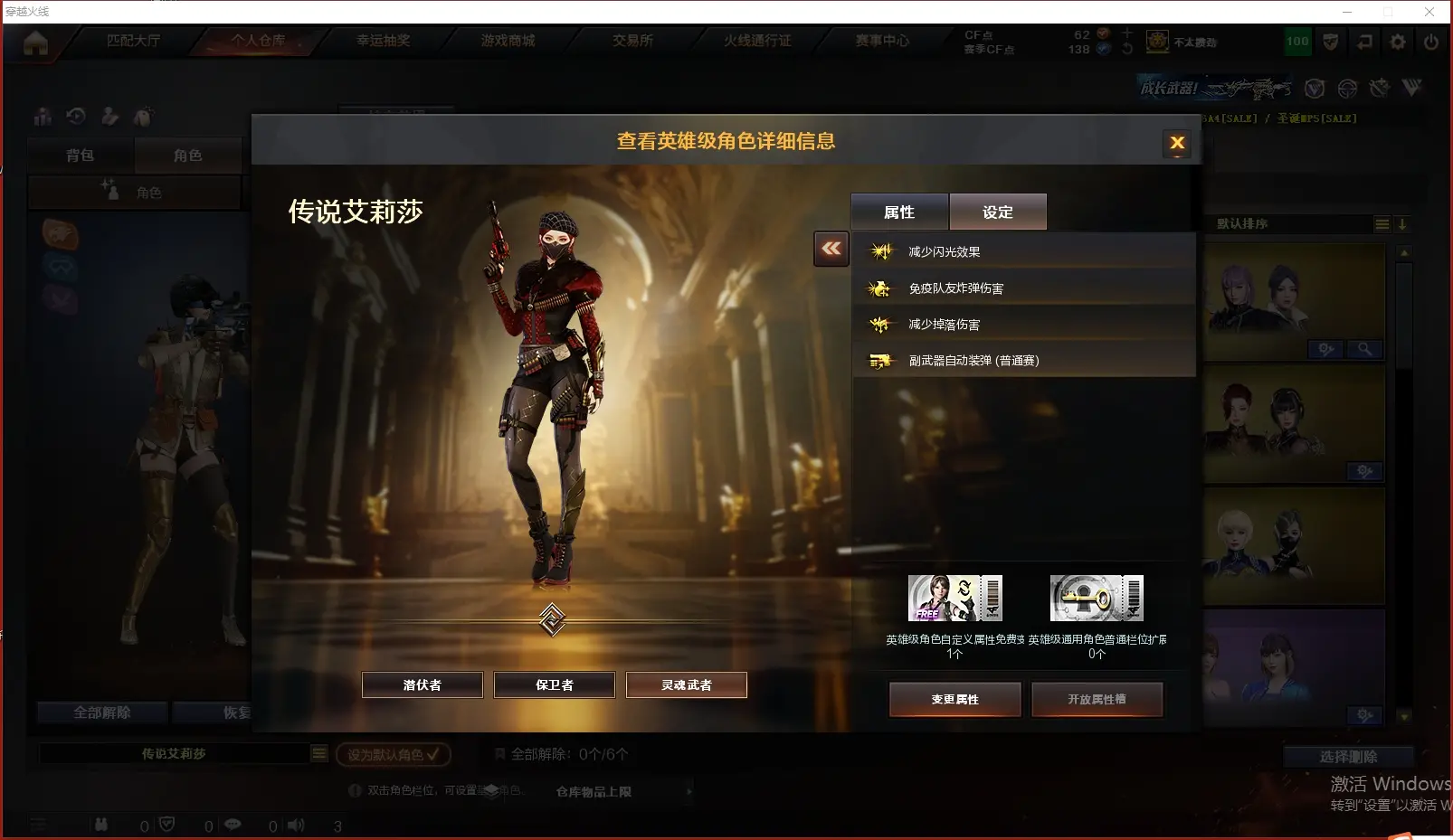CFLC317864穿越火线账号详情图12 CFLC317864穿越火线账号详情图12