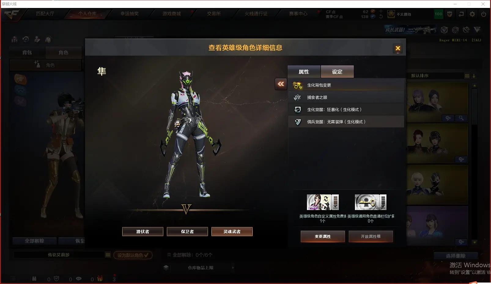 CFLC317864穿越火线账号详情图13 CFLC317864穿越火线账号详情图13