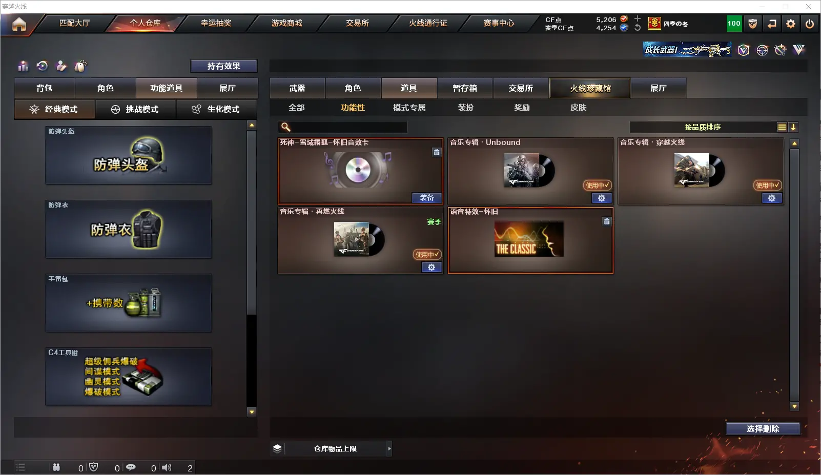 CFLC317922穿越火线账号详情图10 CFLC317922穿越火线账号详情图10
